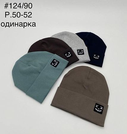 Шапка Dgmd 124-90 mix - делук
