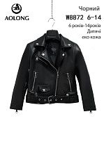 Куртка Dgmd W8872 black - делук