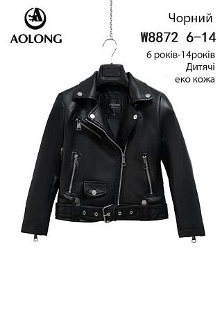 Куртка Dgmd W8872 black - делук
