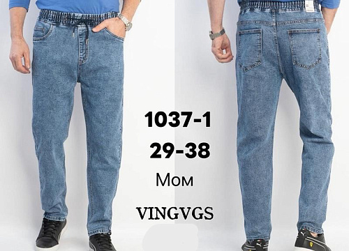 Джинсы Vingvgs 1037-1 l.blue - делук