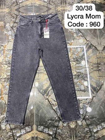 Джинсы Maxim Jeans 960 grey - делук