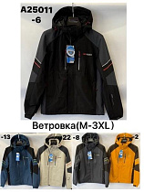 Ветровка Tran A25011-6 black - делук