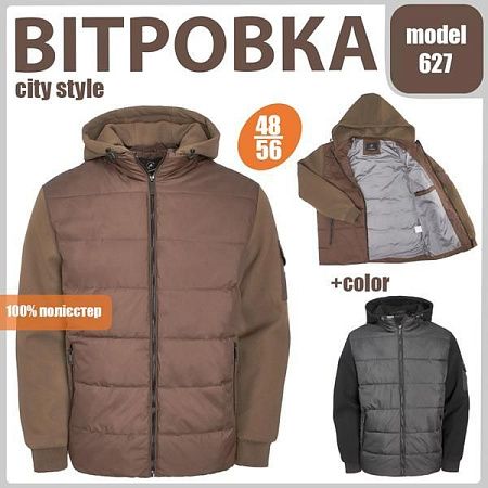 Куртка Liopt 627 black - делук