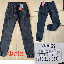 Джинсы God Baron Z8808 blue - делук