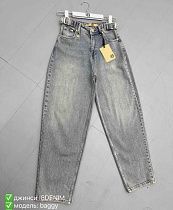Джинсы Phi Hung P140 grey - делук