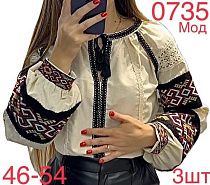 Вышиванка Надийка 0735 l.beige - делук