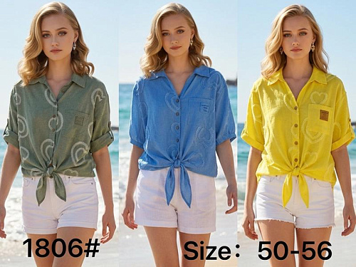 Рубашка Kaffir Lily 1806-0 yellow - делук