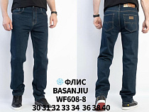 Джинсы Basanjiu WF608-8 blue - делук
