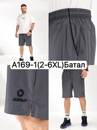 Шорты Liopt A169-1 grey - делук