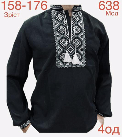 Вышиванка Надийка ND805-638 black - делук