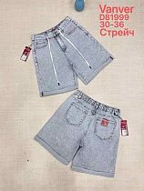 Шорты Leen D81999 grey - делук