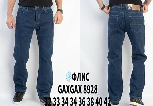 Джинсы Basanjiu 8928 blue - делук