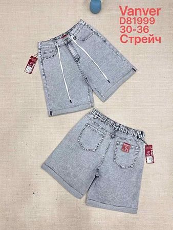 Шорты Leen D81999 grey - делук