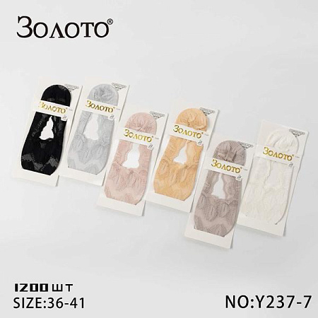 Следы Redoor Y237-7 mix - делук