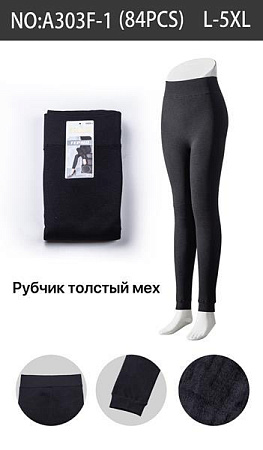 Лосины Alia A303F-1 black рубчик/мех - делук