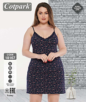 Ночнушка Disneyopt DS540-18167 navy - делук