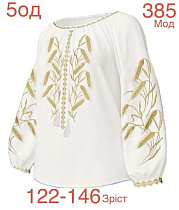 Вышиванка Надийка ND969-385 white - делук