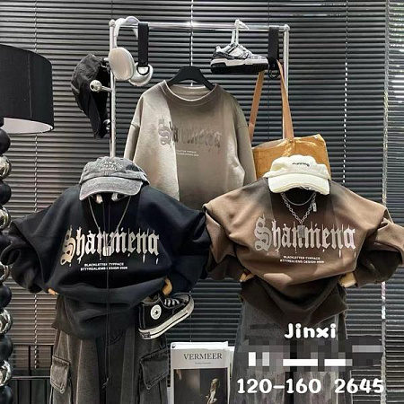 Свитер Sunnytot 2645 brown - делук