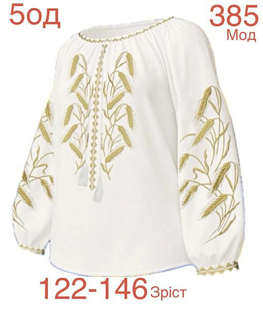 Вышиванка Надийка ND969-385 white - делук