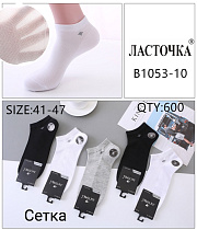 Носки В1053-10 - делук