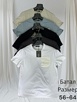 Футболка Hai H1513 grey - делук