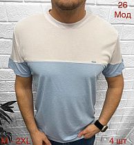 Футболка Надийка 27 l.blue (3XL-6XL) - делук