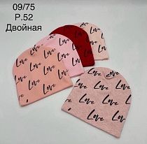 Шапка Dgmd 09-75 mix - делук