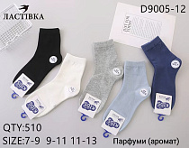 Носки D9005-12 - делук