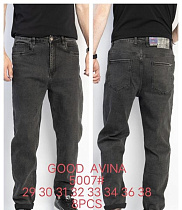 Джинсы Resalsa 5007 grey - делук