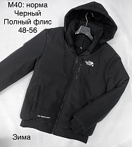Куртка Faraon M40 black - делук