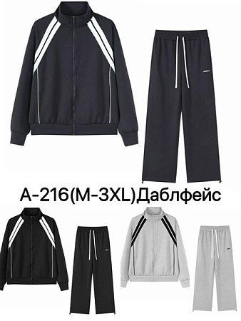 Костюм Спорт Ale-Ate A216 black - делук