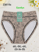 Трусы Redoor Z30115C beige - делук