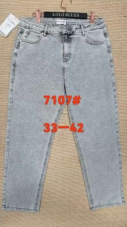 Джинсы Lolo Blues 7107 l.grey - делук