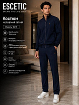 Костюм Спорт Azt AZ905-0219 navy - делук