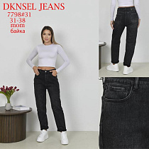 Джинсы Dknsel 7798 black - делук