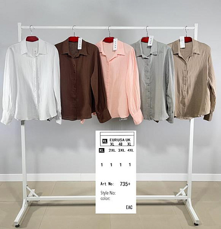 Рубашка Base 735+ beige - делук