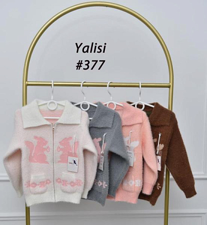 Кофта Fili Kids 377 brown - делук