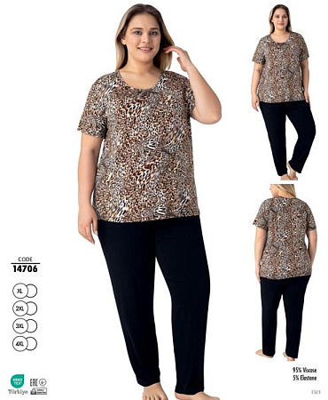 Пижама Cotpark 14706 beige-black - делук