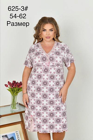 Пижама Fili Wear 625-3 beige - делук