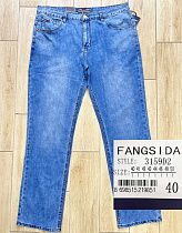 Джинсы God Baron 3159D2 l.blue - делук