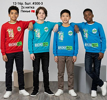 Свитер Amz 300-3 l.blue-white - делук