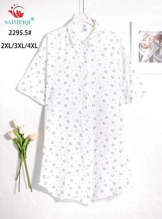 Платье Saimeiqi 2295-5 white - делук