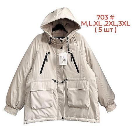 Куртка Katty 703 l.beige - делук