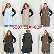 Жилетка Yafeier 5507 beige - делук