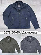 Куртка Tran 2678 blue - делук