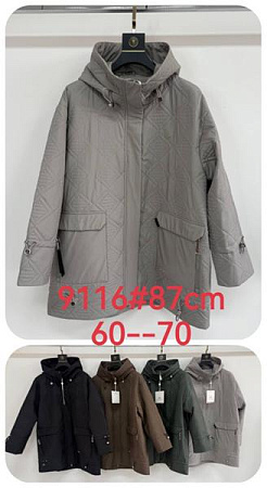 Куртка Liopt 9116 brown - делук