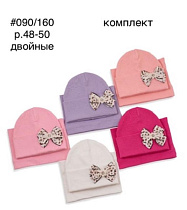 Комплект Dgmd 090-160 mix Комплект Dgmd 090-160 mix - делук