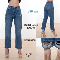 Джинсы Maxim Jeans 2243 blue - делук