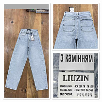 Джинсы Maxim Jeans 3115 l.blue - делук