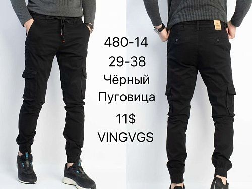 Штаны God Baron 480-14 black - делук